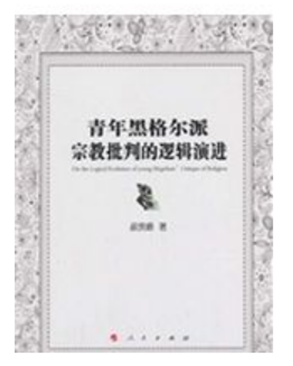WeChat 截圖_20230422160549