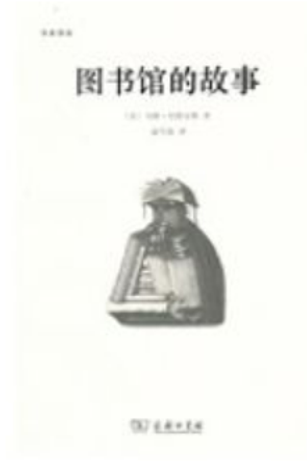 WeChat 截圖_20230422161513