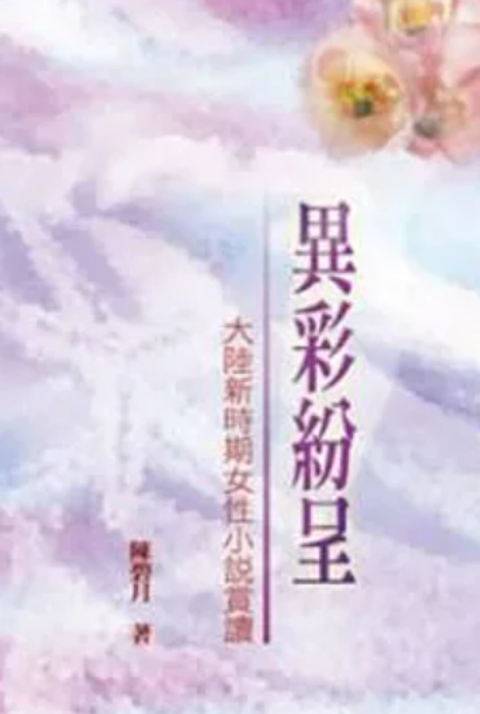 WeChat 截圖_20230422164457