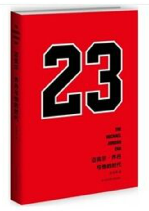 WeChat 截圖_20230422170103