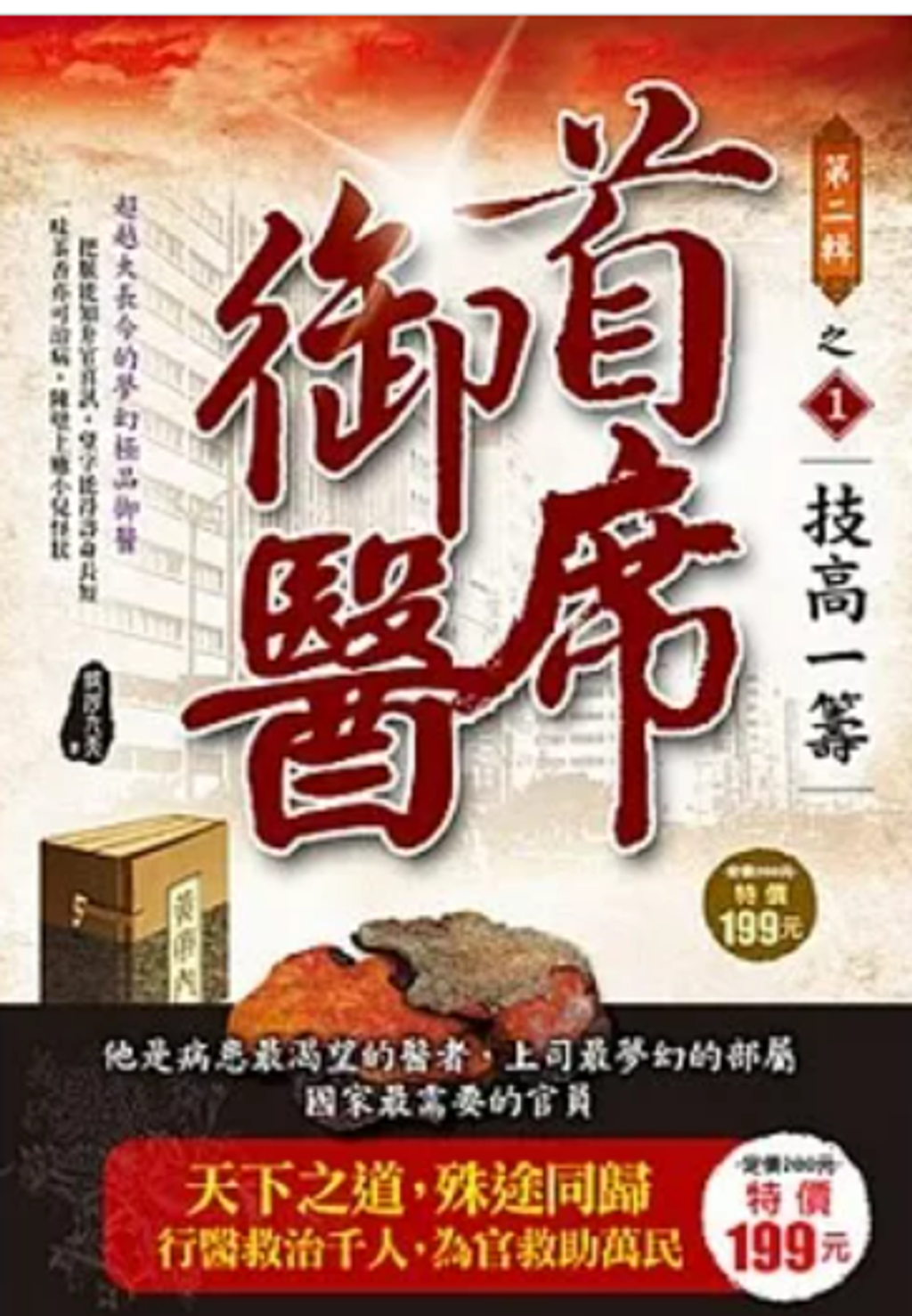 WeChat 截圖_20230422182535