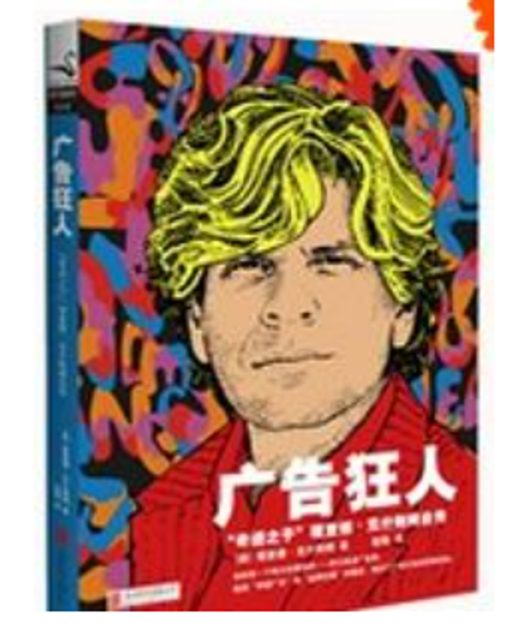 WeChat 截圖_20230422183459
