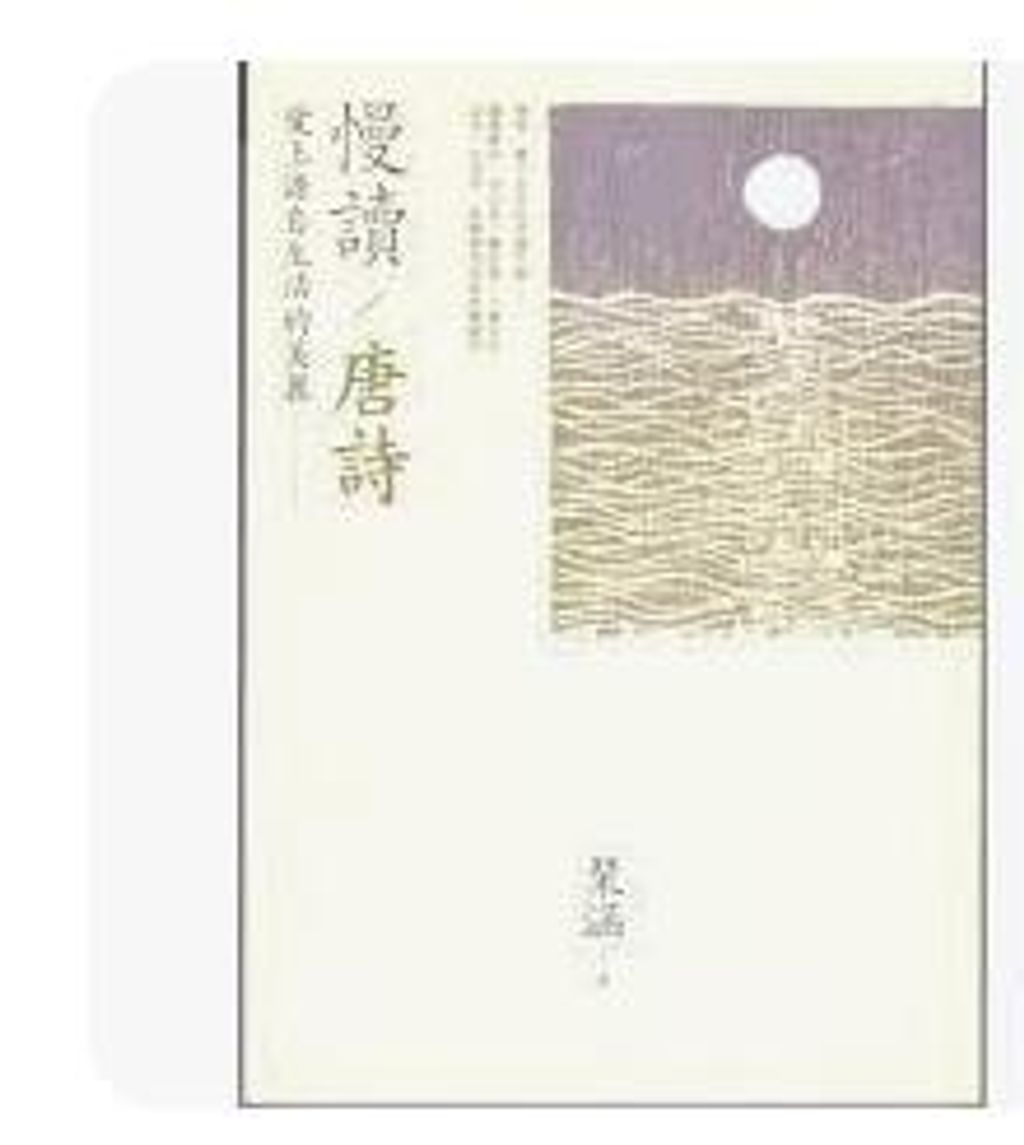 9789868557031