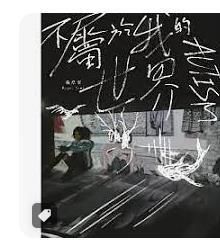 9789579027106