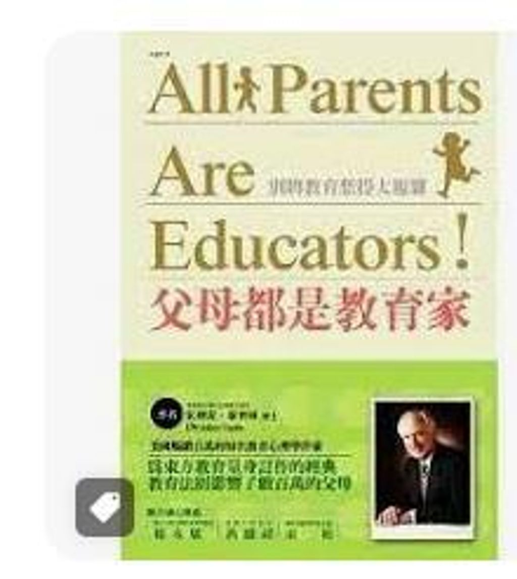 9789866678813