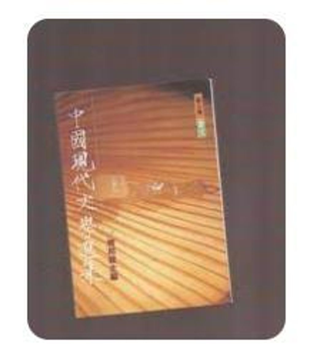 9576390206