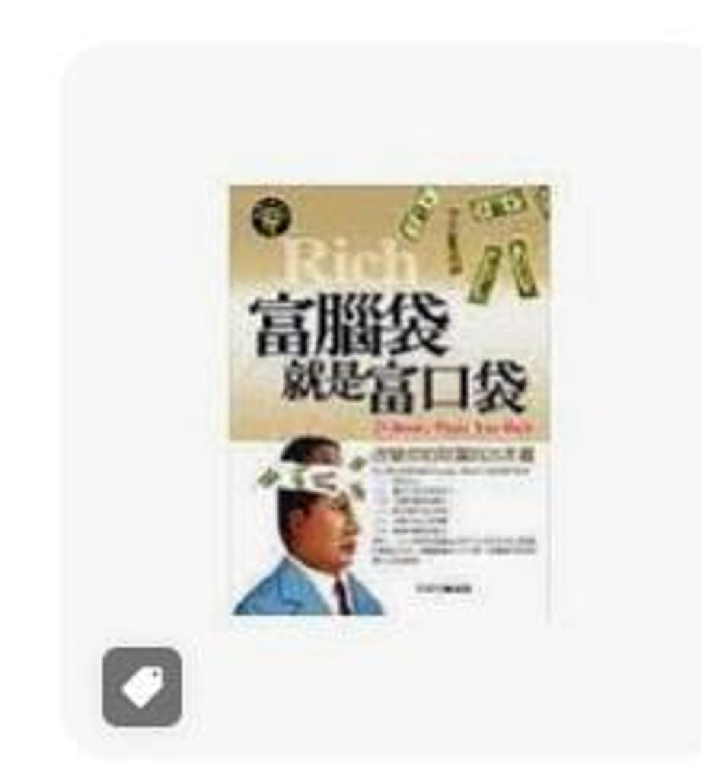 9789867262141