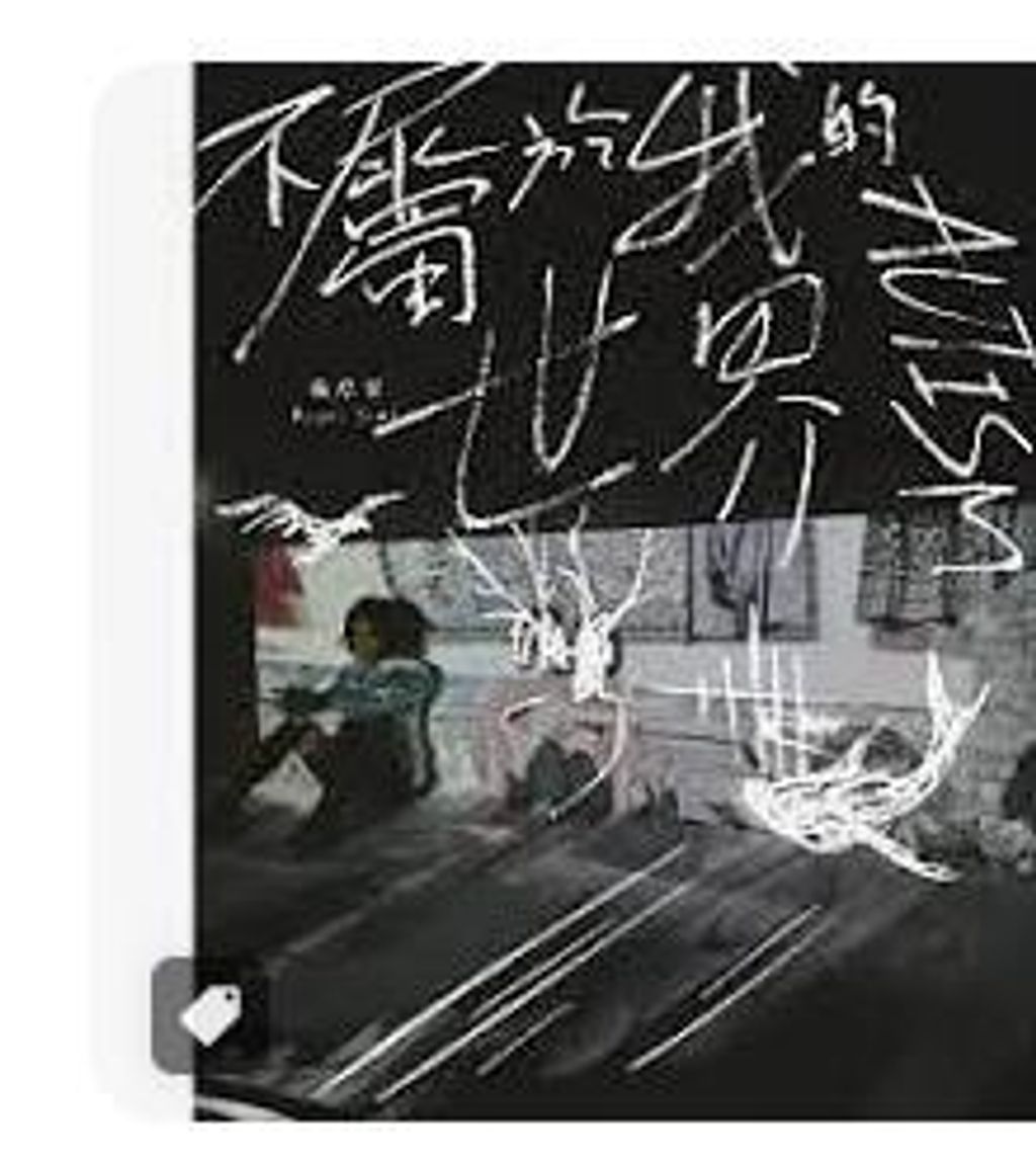 9789575421120