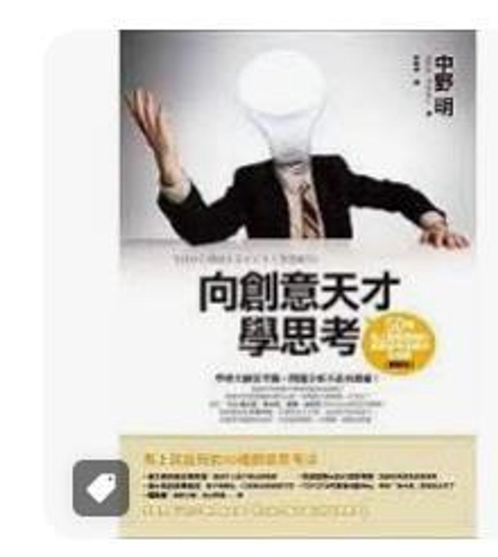 9789866572531