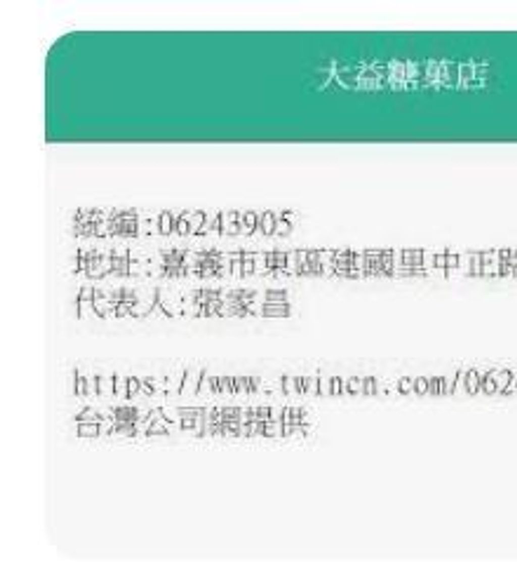 9573511533