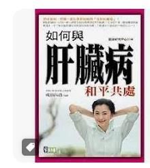 9789861678962