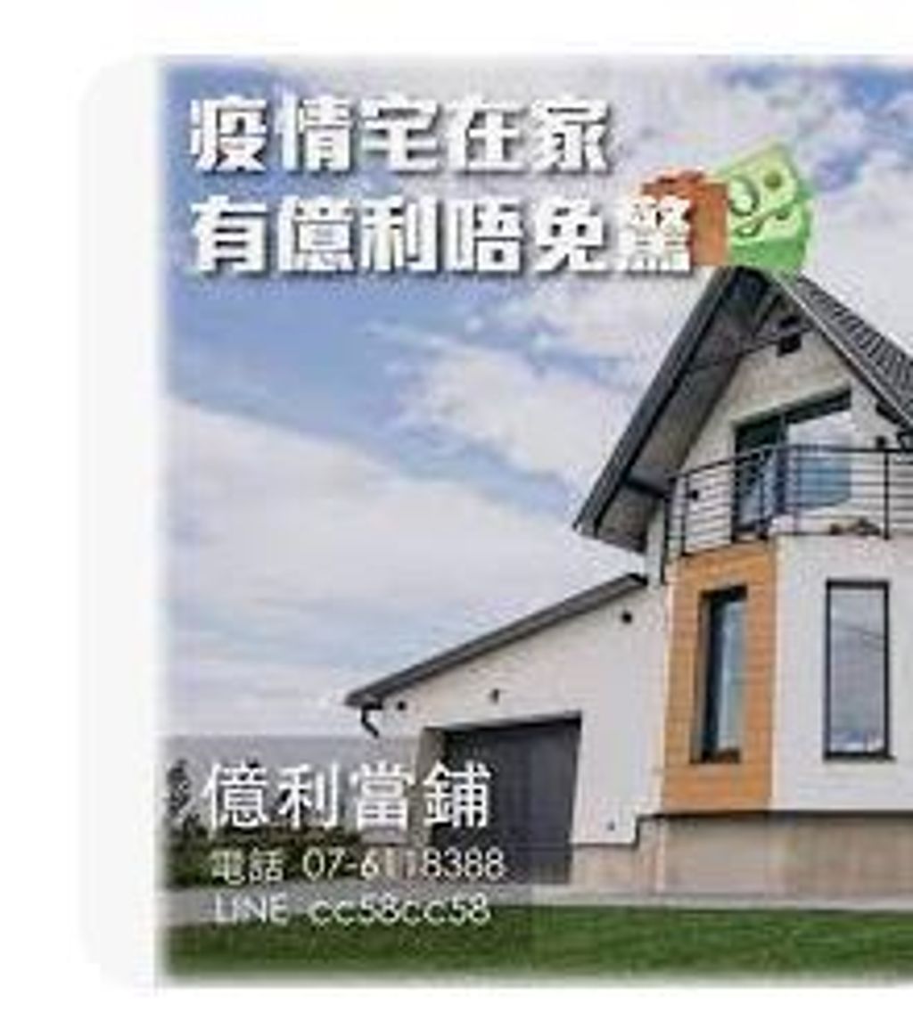 9861458204