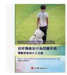 9789867169419