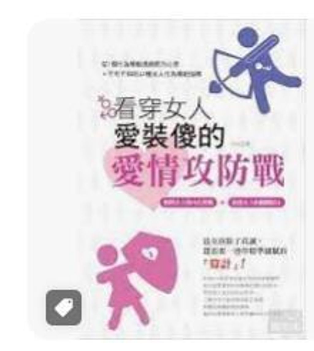 9789866024078