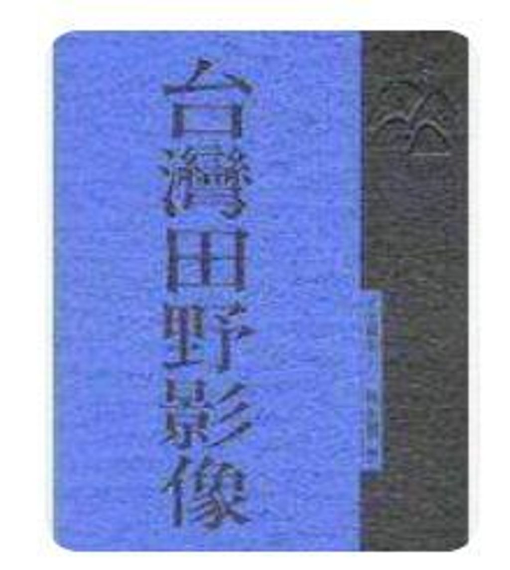 9579486506