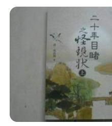 9866318230