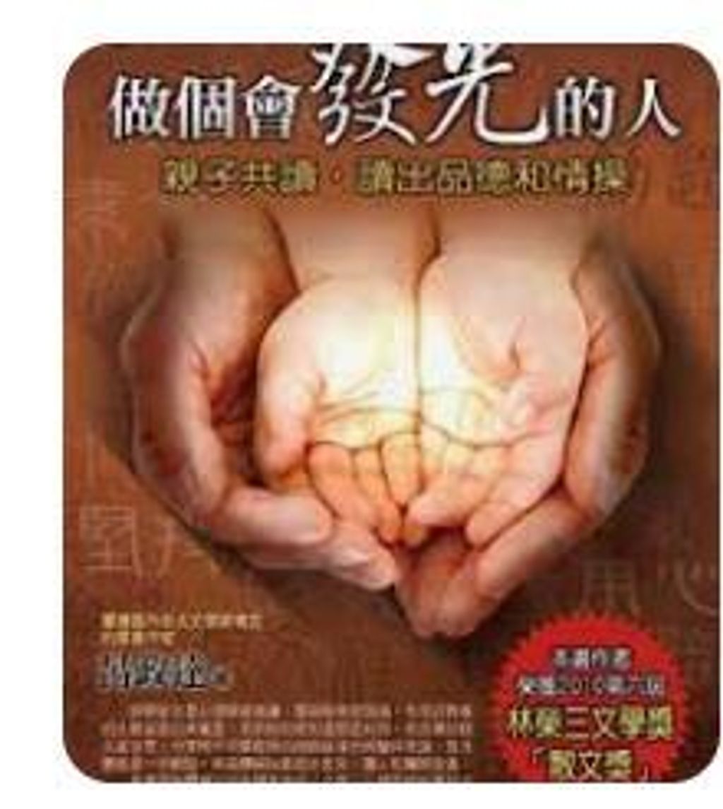 9789868680937