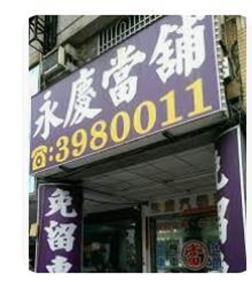 9866153118