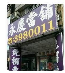 9866153118