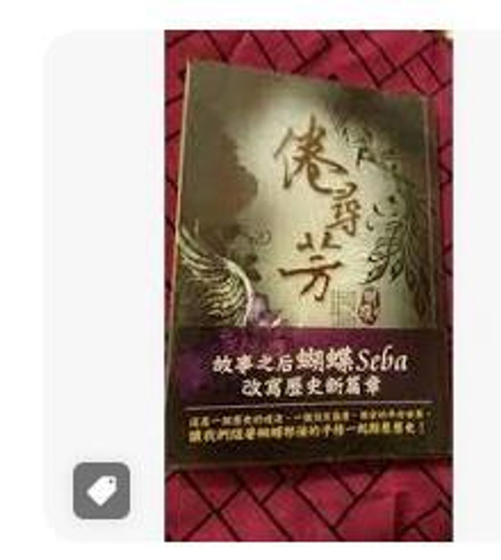 9789866277658