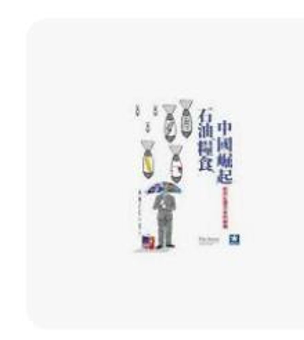 9866414299