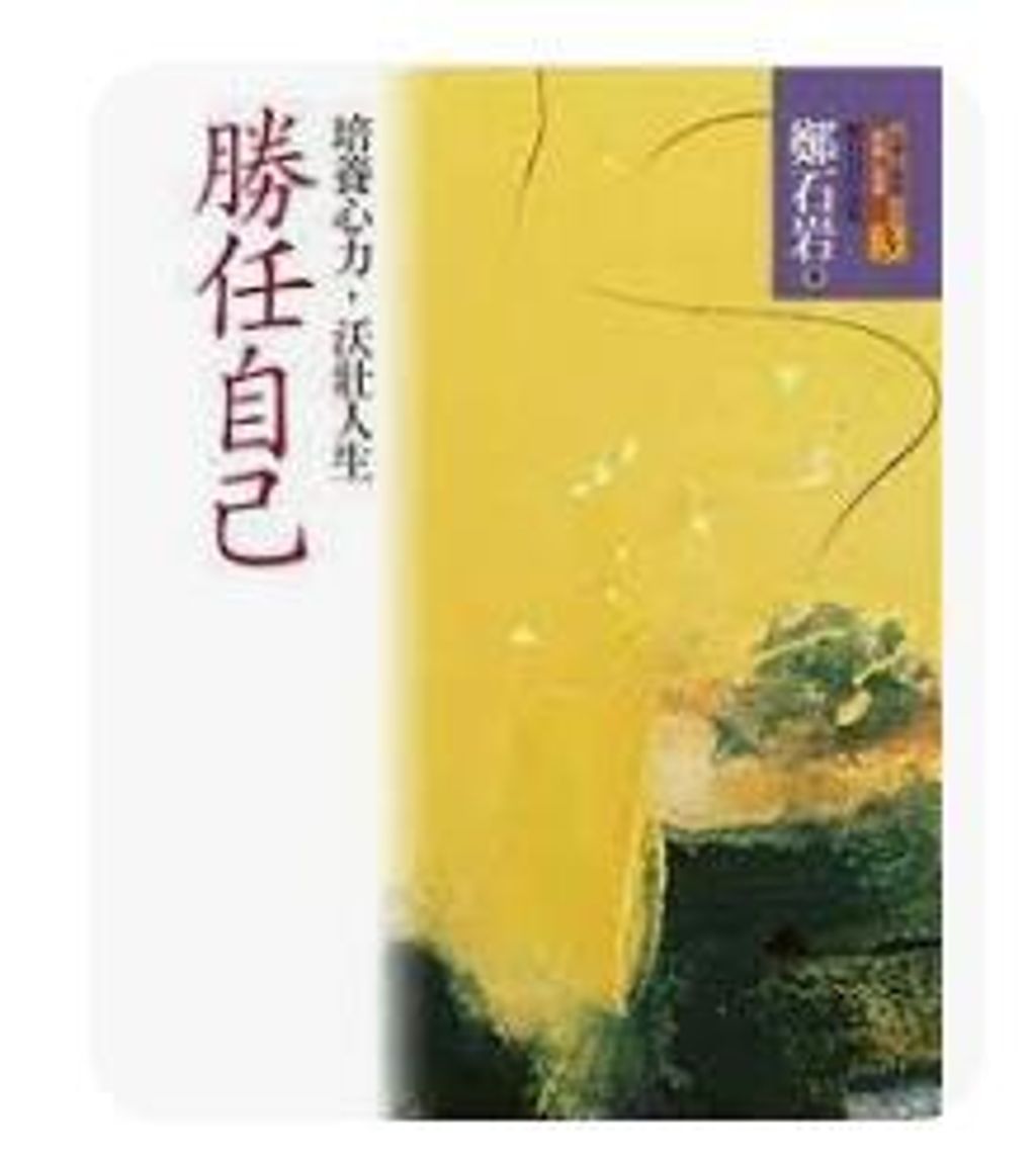 9573266385