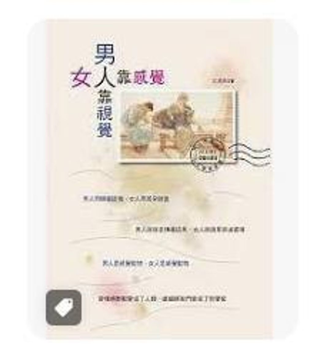 9789863165750