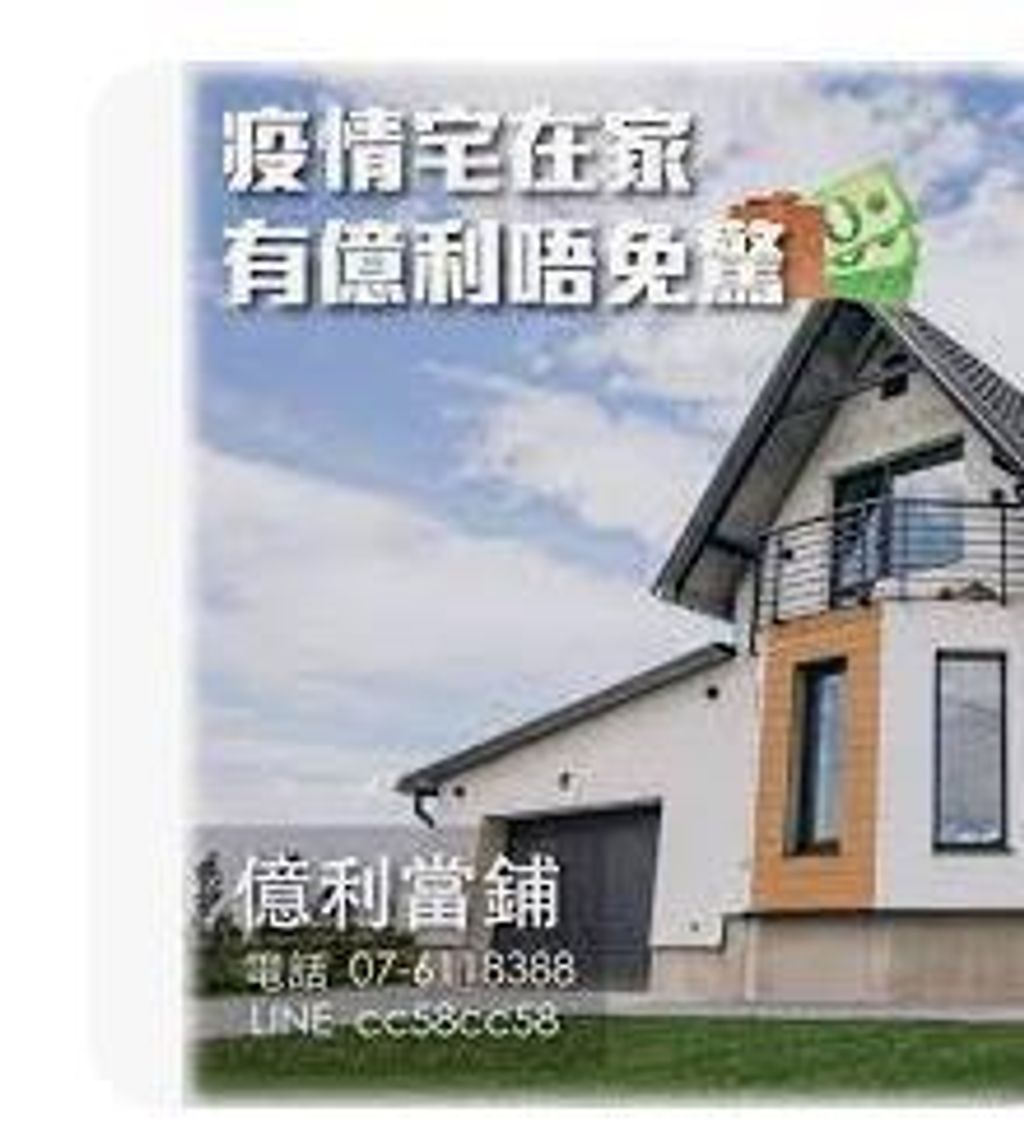 9867386418