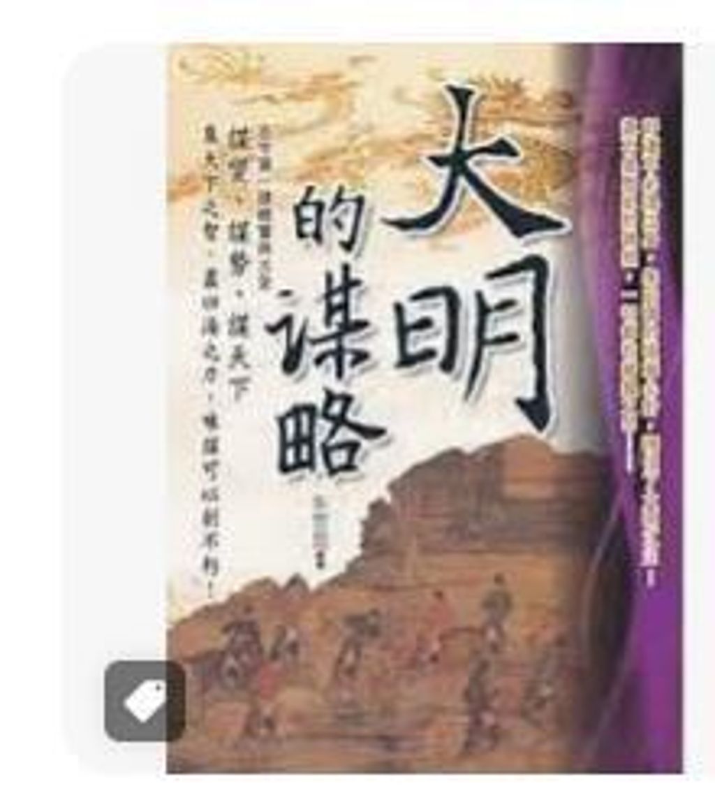 9789863165293