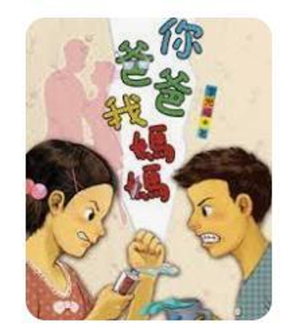 9789867188540