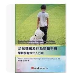 9789862293164