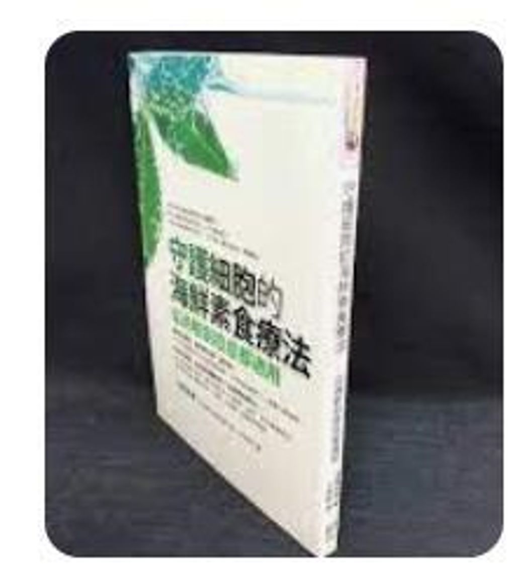 9789861362823