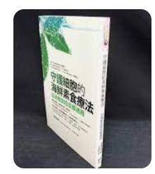 9789861362823