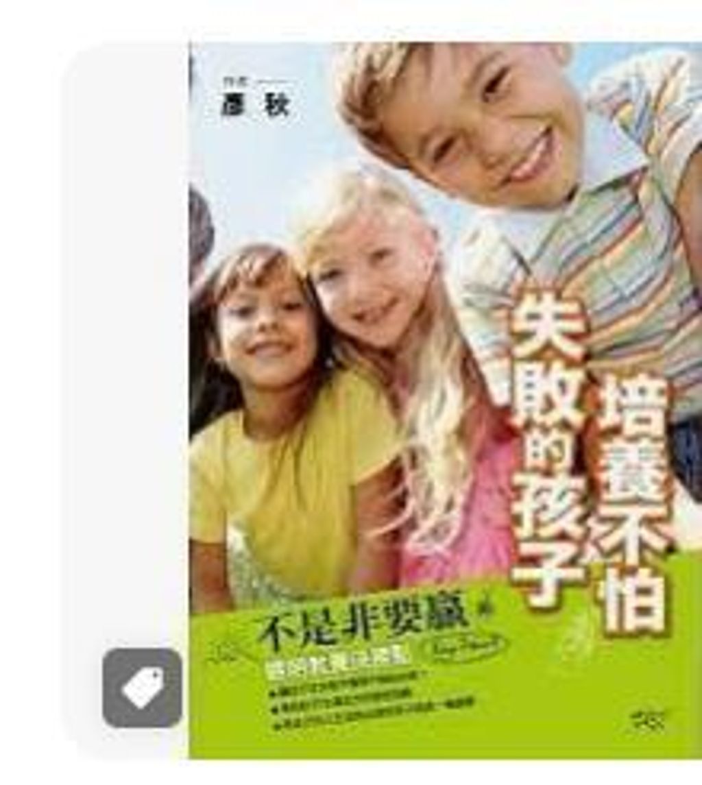 9789862280300