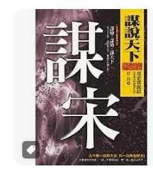 9789863162179