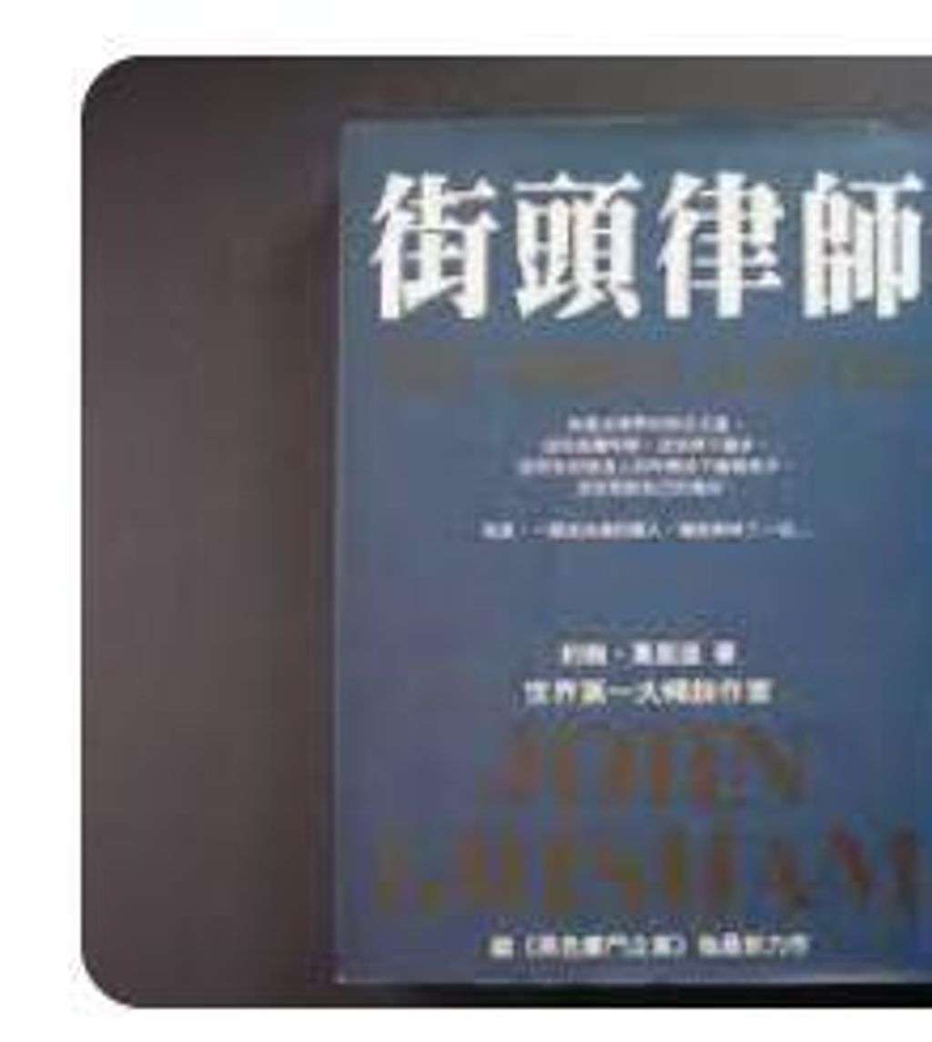 9570912049