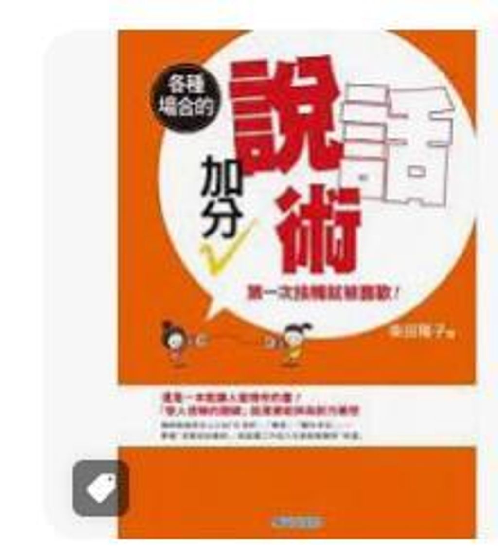 9789863102557