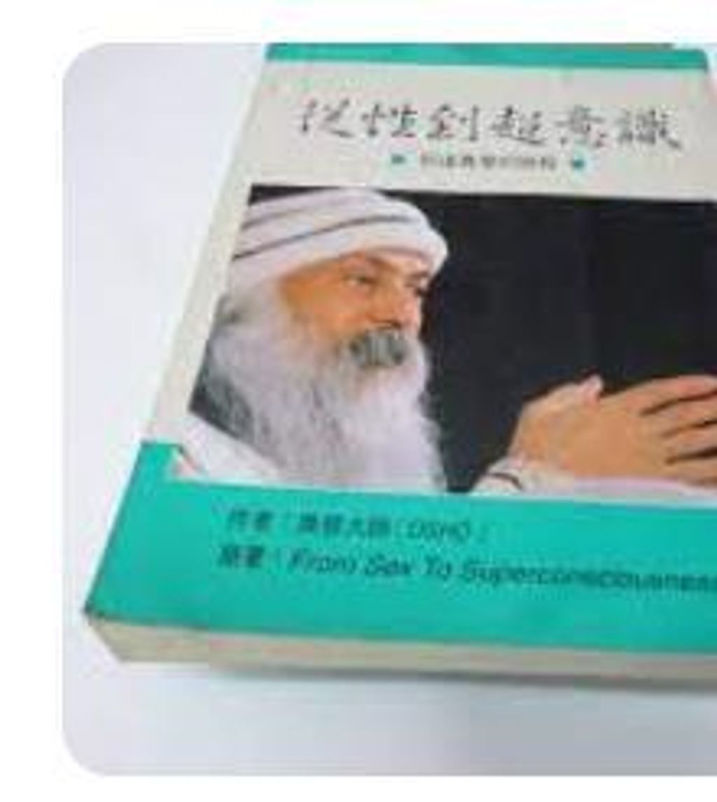 9578693079