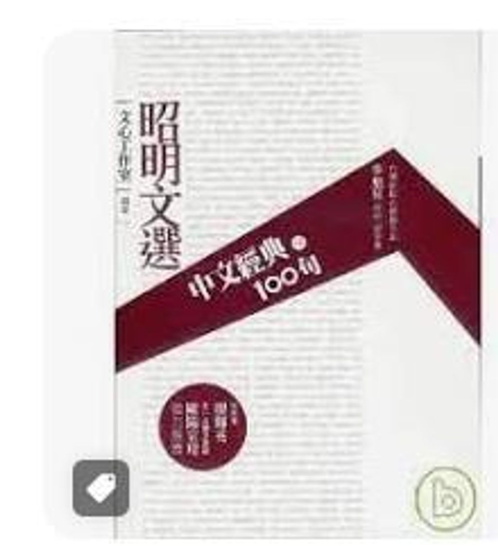 9789861249407