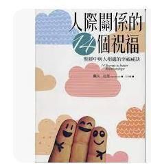 9789577274526