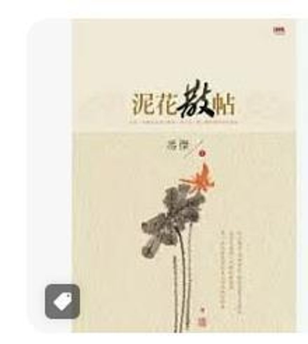 9789866135347