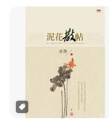 9789866135347