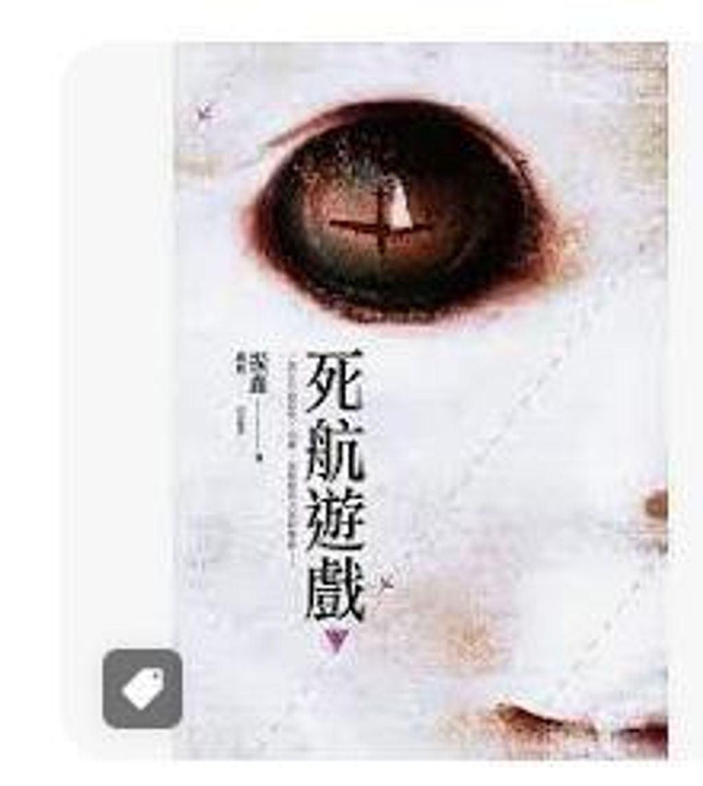 9789571061511
