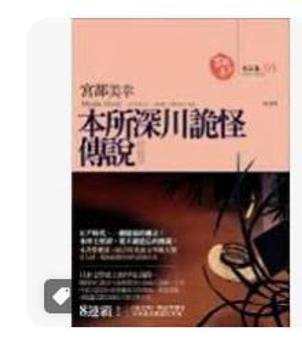 9789866954498