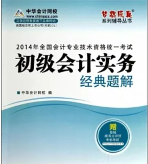 WeChat 截圖_20230423234642