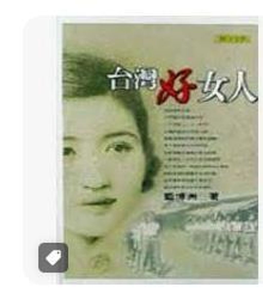 9789575223274
