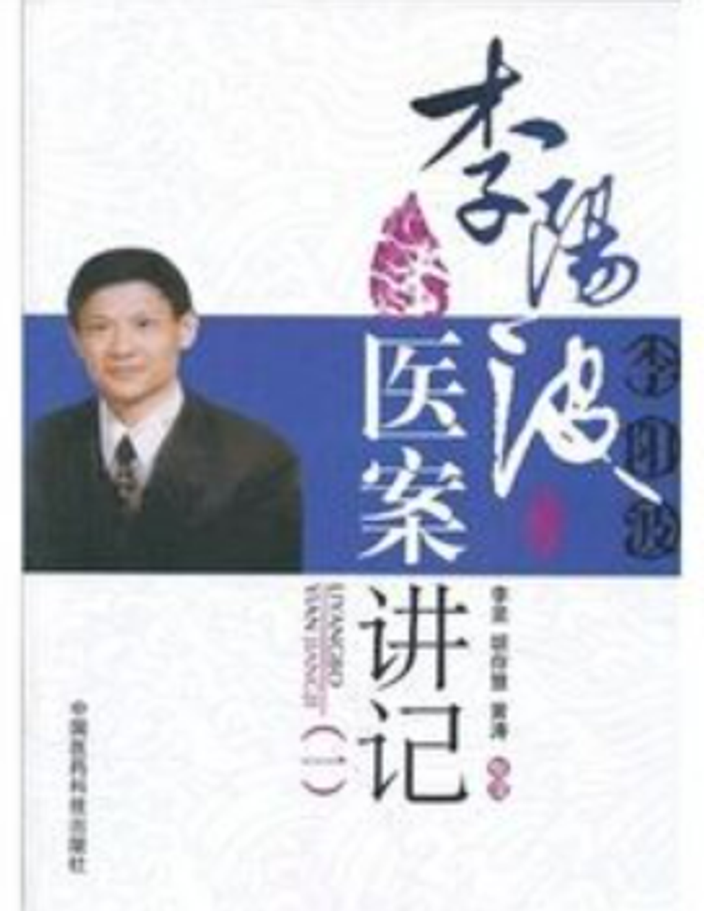 WeChat 截圖_20230424003517