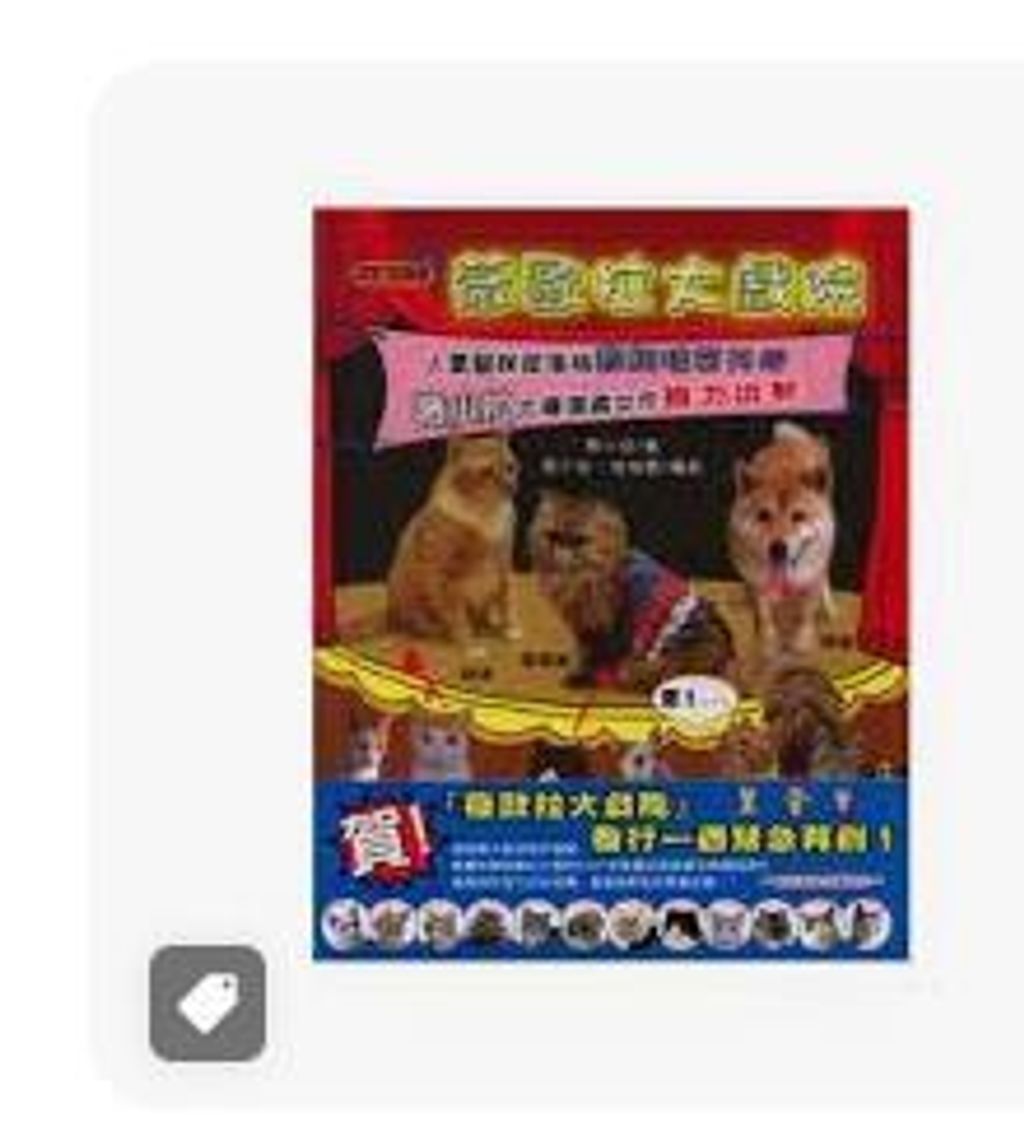 9868215730