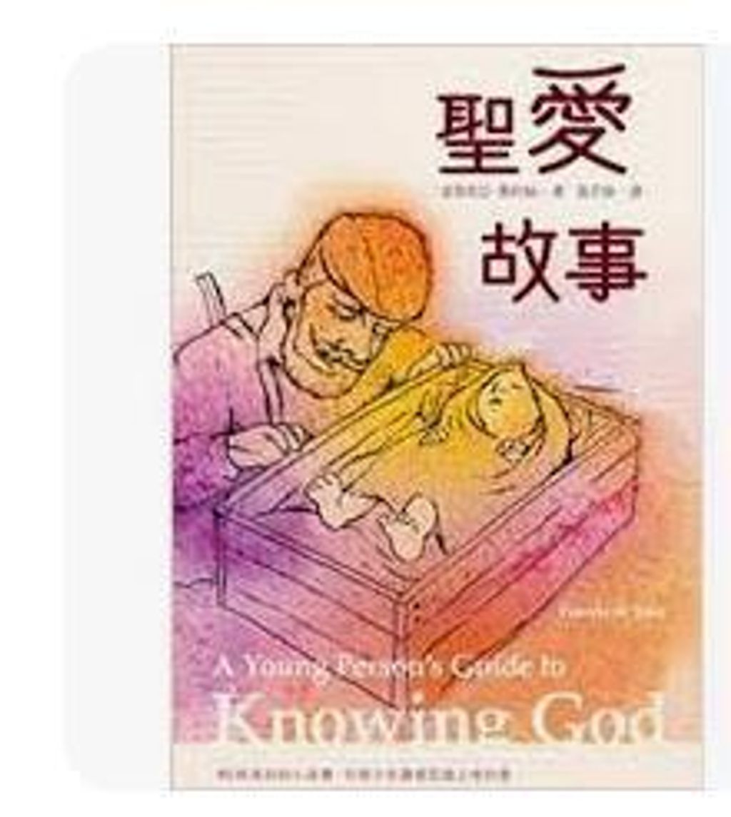 9789577274113