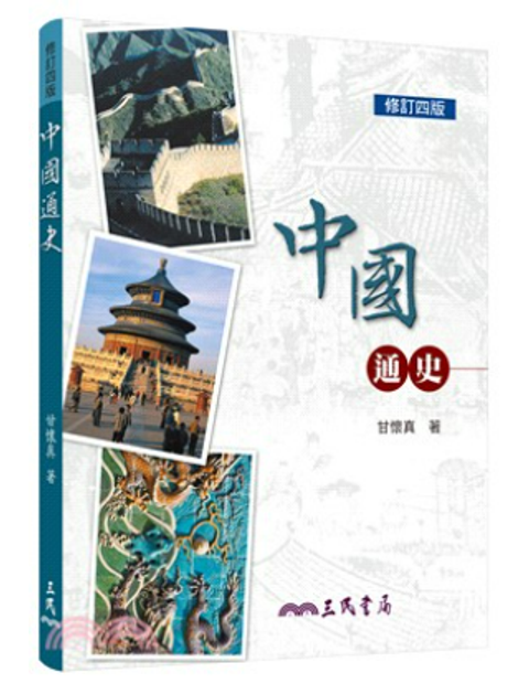 WeChat 截圖_20230424004629